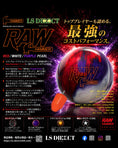 Gallery viewerに画像を読み込む, ローハンマー レッド/ホワイト/パープルパール
