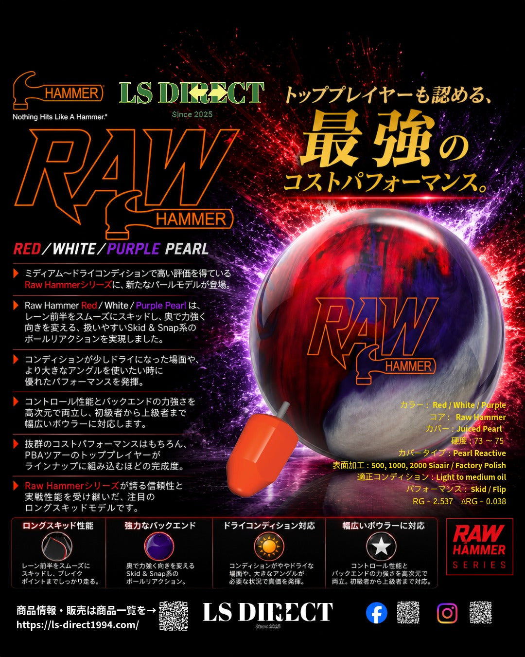 ボール | LS DIRECT レジェンドスター ダイレクトショップ – Legend