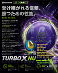 Gallery viewerに画像を読み込む, ターボX ノットウレタン　
